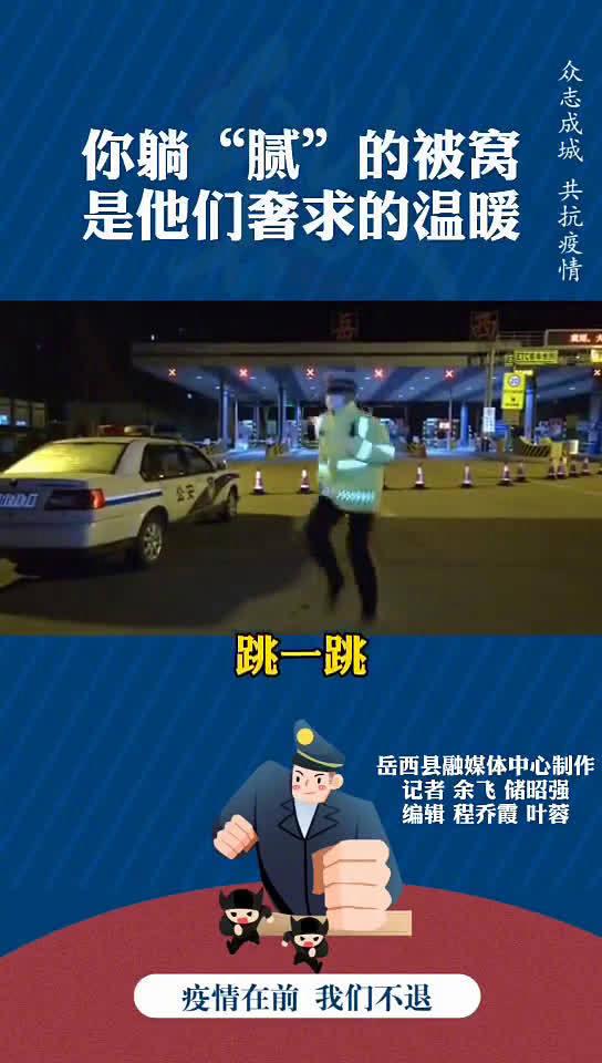 岳西最新爆料新闻视频,揭秘事件背后惊人真相！  第3张