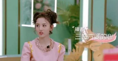 娱乐圈的四个爆料,揭秘明星背后的秘密与真相 第3张 娱乐圈的四个爆料,揭秘明星背后的秘密与真相 第3张